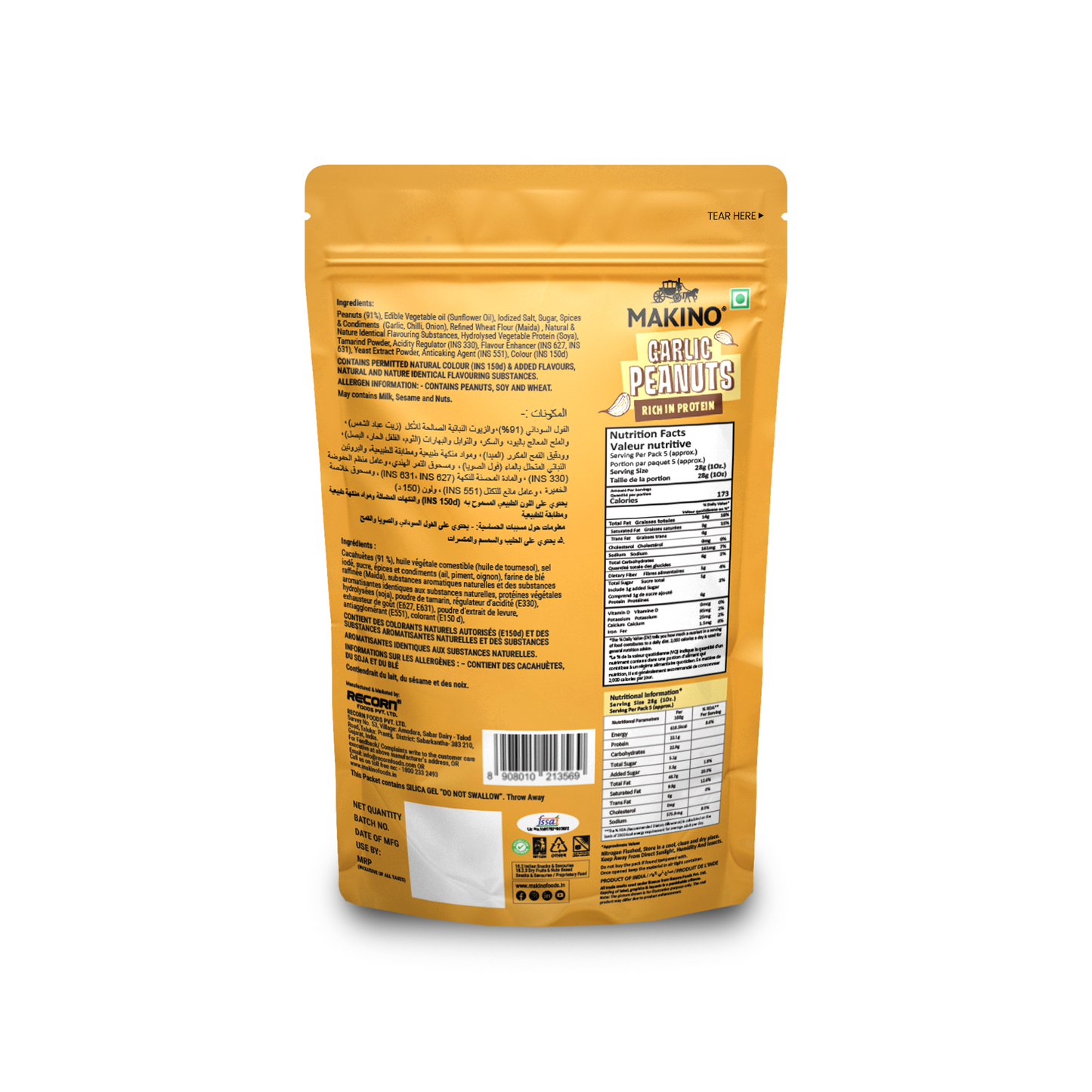 Makino Assorted Roasted Peanuts (Each 140 gm) (Pack of 5)