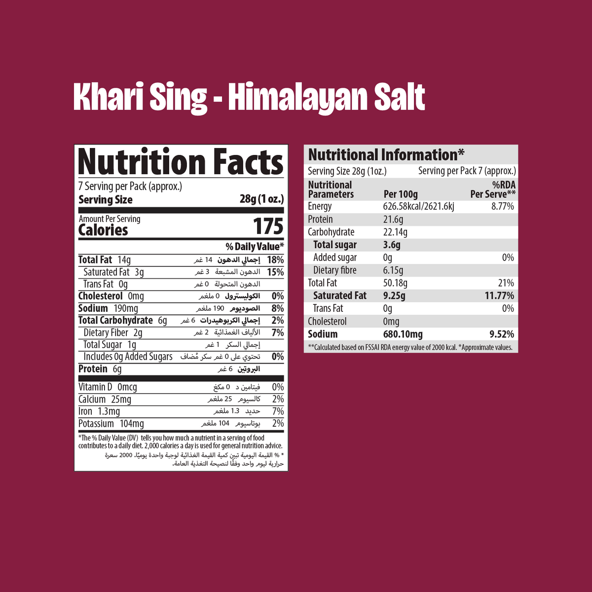 Makinos Khari Sing Himalayan Salt