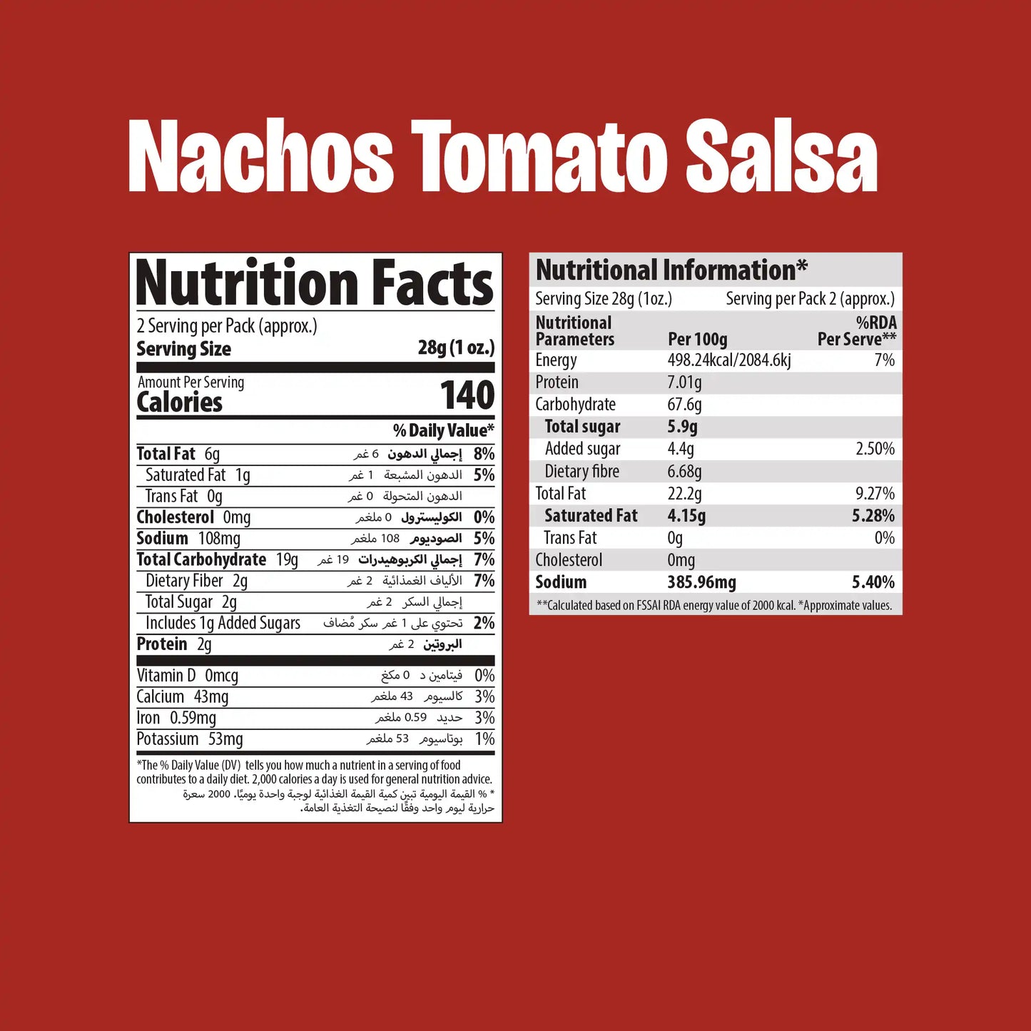 Makinos Nachos Tomato Salsa 🍅