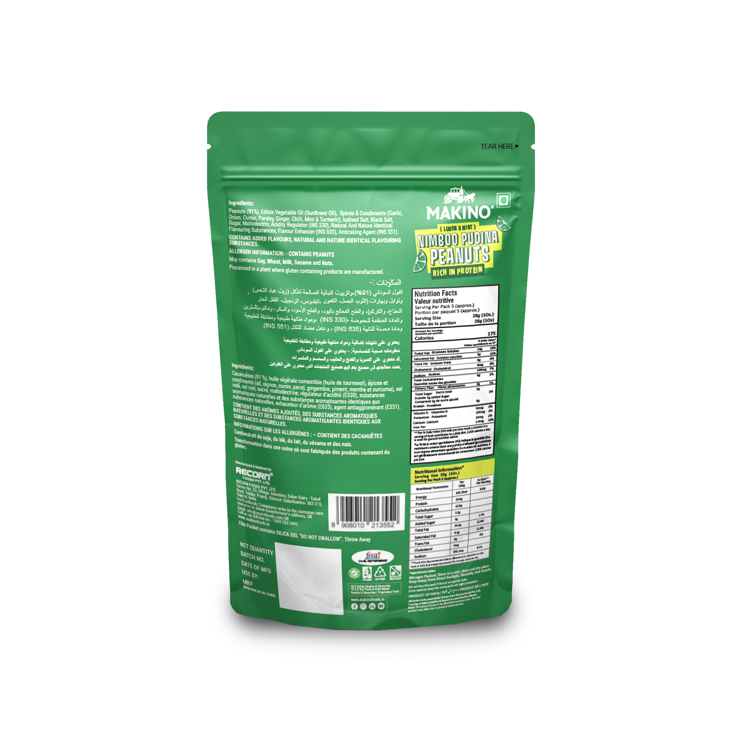 Makino Assorted Roasted Peanuts (Each 140 gm) (Pack of 5)