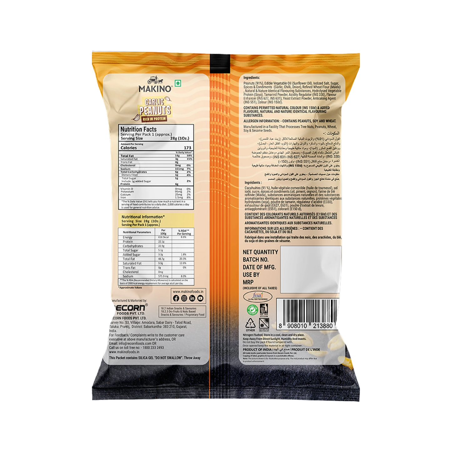 Makino Assorted Roasted Peanuts | Each 40gm | Pack of 5 | Tandoori, Nimboo Pudina, Hing Jeera, Black Pepper, Garlic, Salted | Total 215g | Flavoured Peanuts | Super Crunchy
